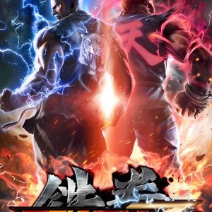 铁拳7/TEKKEN 7   V5.10+游戏修改器+终极版+集成全DLCs