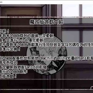 【养成SLG/中文/魔改版】希露薇/希尔薇交配计划V7.6.9PC+V6.67安卓超级魔改步兵汉化版