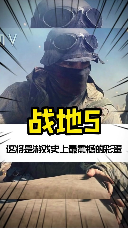 军团战争5.0震撼来袭!全新版本等你体验