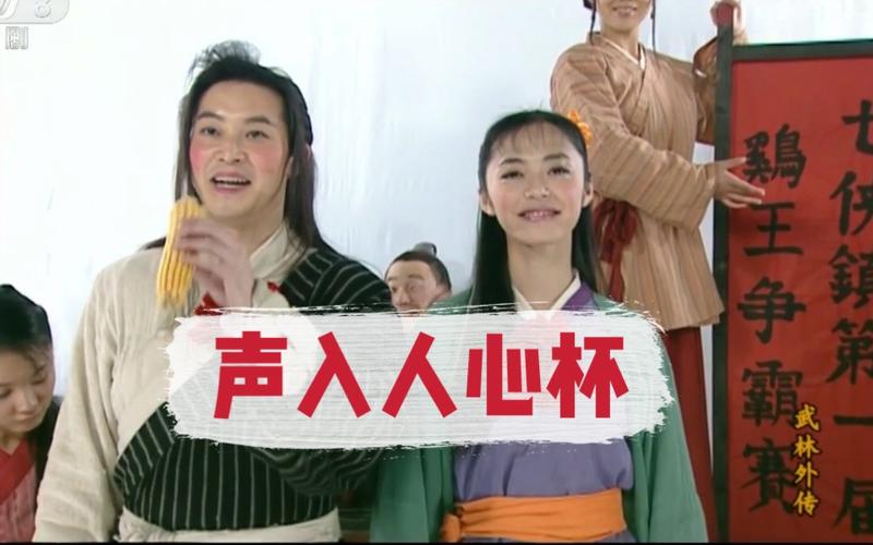 回顾鸡王杯：一部被遗忘的经典之作