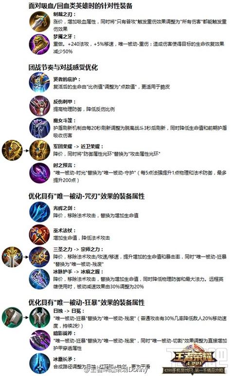 水晶熔铸战斧属性详解：伤害、耐力全方位分析