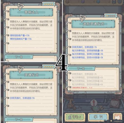 收藏家库米沙：游戏攻略及隐藏宝藏详解