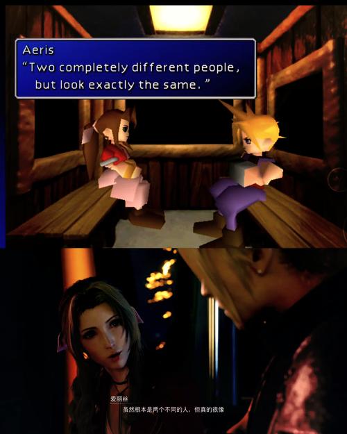 最终幻想7攻略：新手入门指南，快速上手玩转游戏！