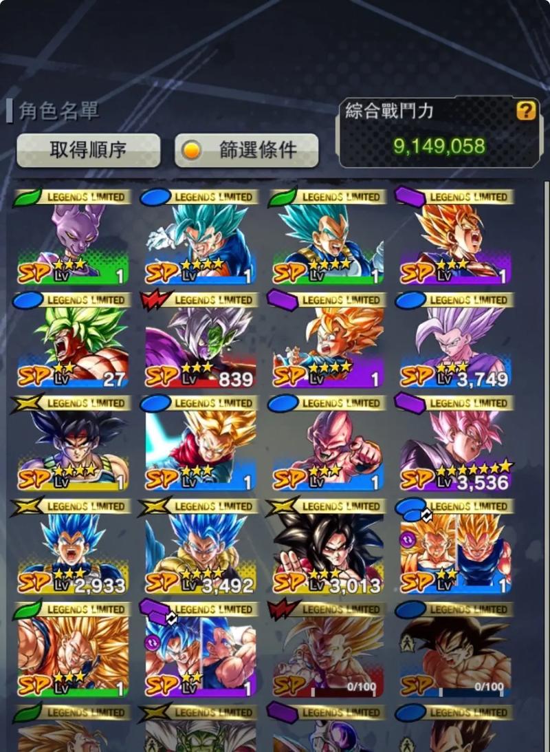 武林外传龙珠传说活动详解：奖励超多，轻松参与！