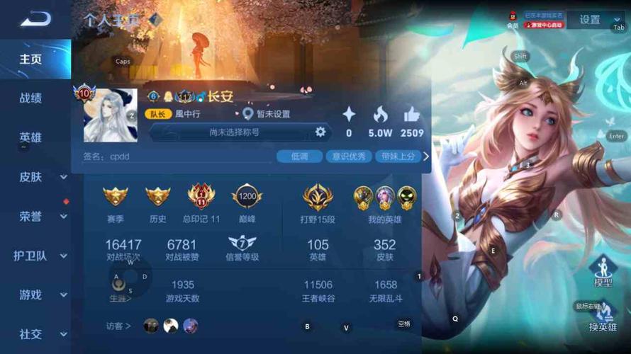 王者荣耀QQ区实名认证改不了？教你轻松解决难题