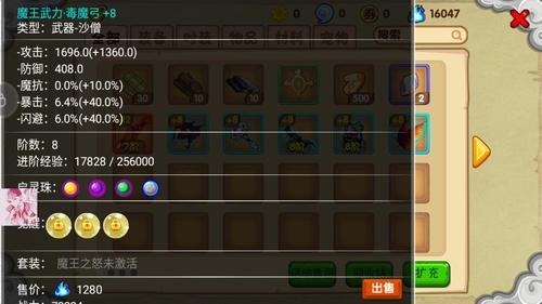 收藏家库米沙：游戏攻略及隐藏宝藏详解