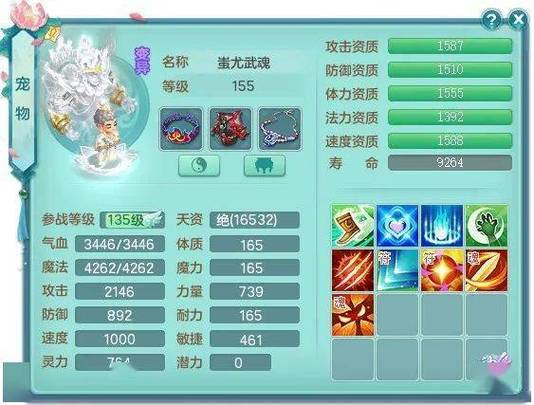 神武小欣直播：超强游戏攻略分享