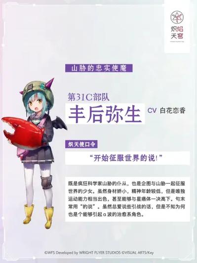 山下弥生名字解析:日文姓名文化及含义