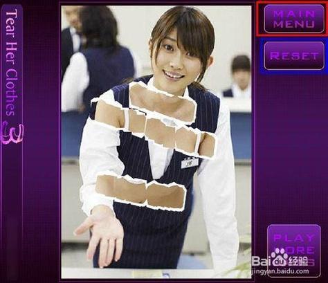 撕掉她的外衣6:分手后要回礼物,撕衣事件的真相与教训