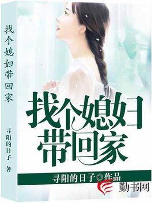 还在找职场女友带回家？5dm下载地址免费获取