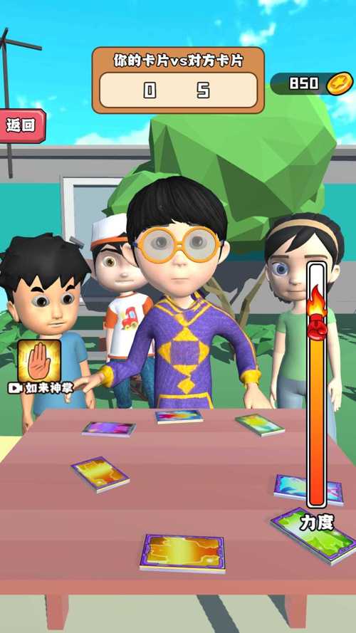 跨界你弟弟喜欢的游戏：那些他沉迷的奇葩游戏