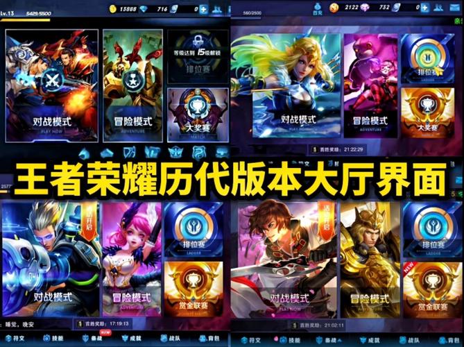 王者荣耀这个赛季什么时候结束？快看看你的段位够不够