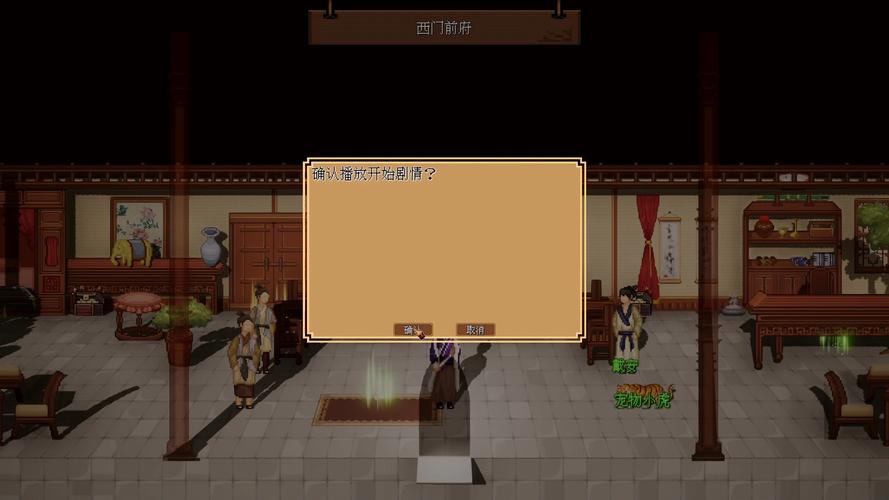 还在找西门立志传下载？这里有你需要的资源