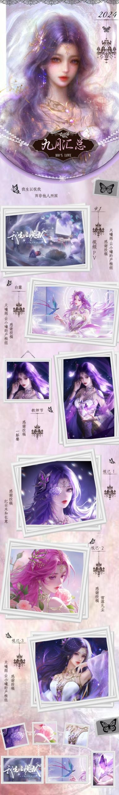 云曦唐紫尘下载地址分享,附详细步骤