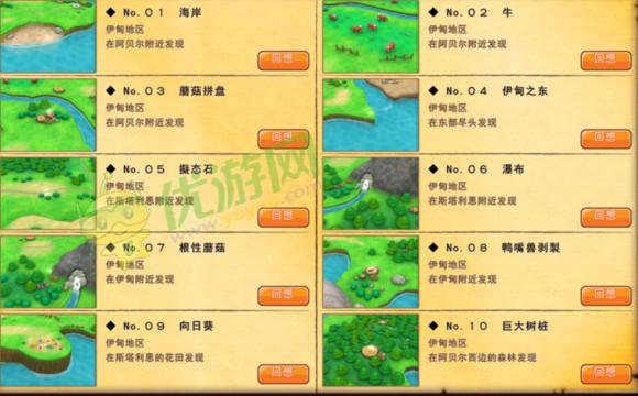 夏娃年代记2下载地址分享：高清画质，畅快游戏体验