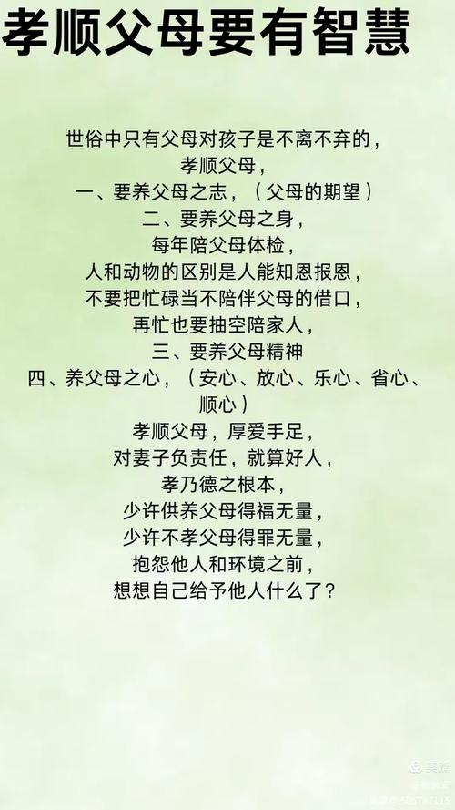 哪里可以下载孝顺的妻子?安全可靠的下载地址推荐!