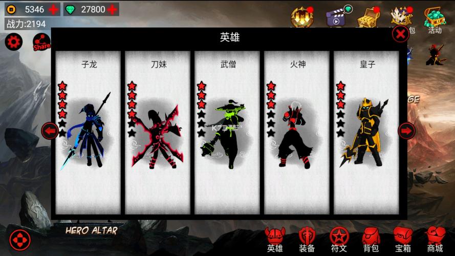 火柴人英雄联盟下载:激情无限的火柴人对决,快来体验!