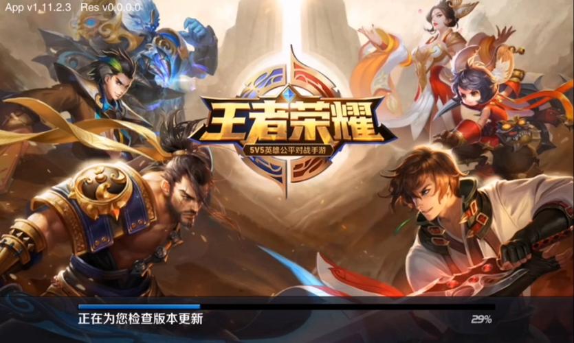 王者荣耀这个赛季什么时候结束？快看看你的段位够不够