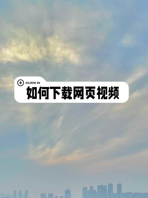 如何下载高等社会?最全下载方法及资源汇总