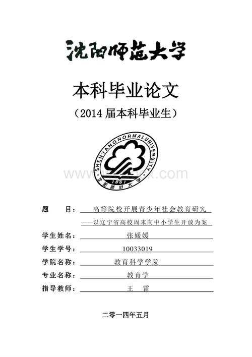 高等社会下载地址：体验精彩的二次元恋爱剧情