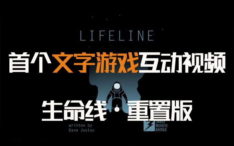 爆款游戏生命体V0.17D,你弟弟也爱玩