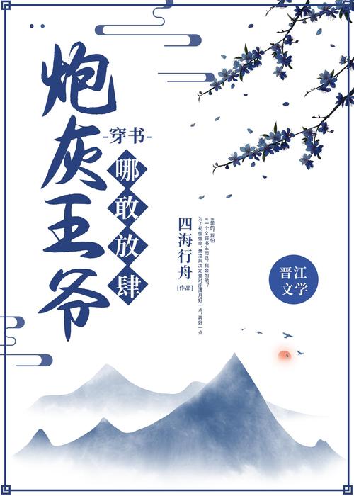 少年阿宾小说版本大全:经典与新版大比拼