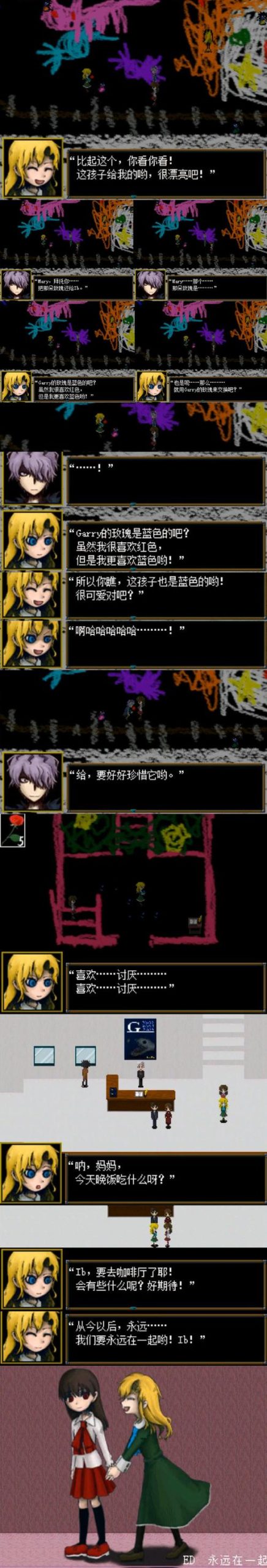 恐怖美术馆剧情详解：揭秘美术馆背后的秘密