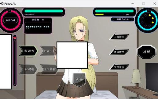 帮助辣妹游戏下载：最新版本下载地址分享