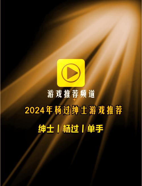 体验杨过游戏:帮助害羞女孩重拾笑容