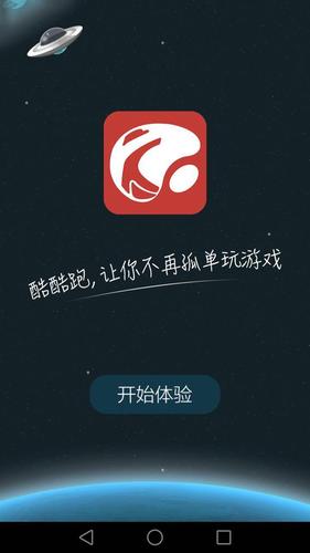 想玩游戏？酷酷跑下载游戏盒，免费下载，无限畅玩！