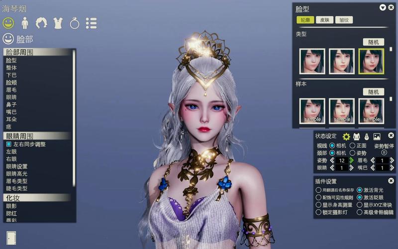 甜心选择2 22G完整版下载，附带详细安装教程