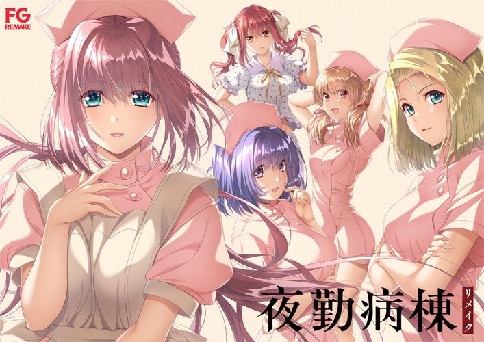 夜勤病栋绅士游戏玩家体验:经典重制版值得期待吗?