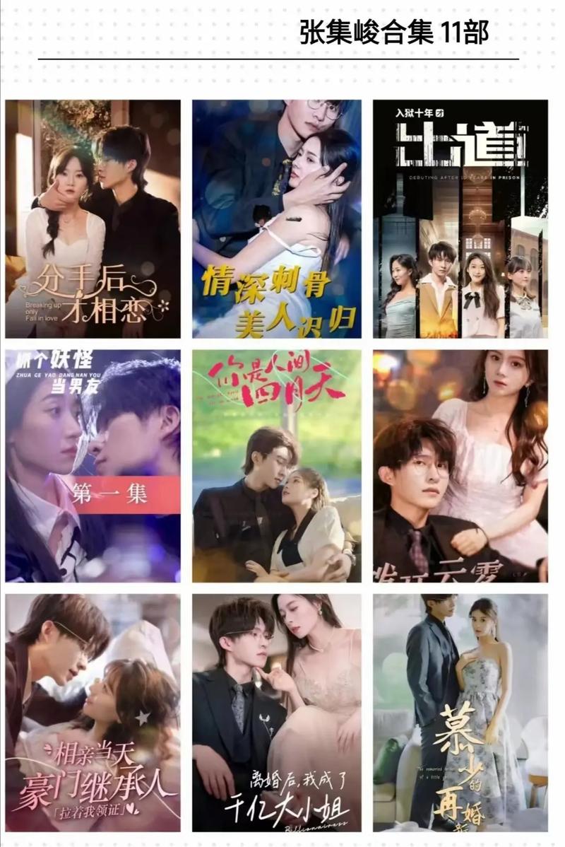 小十七11部合集:你弟弟会喜欢的游戏推荐