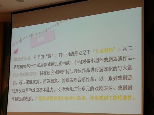 表演课游戏内含他链,教你快速安全下载完整版