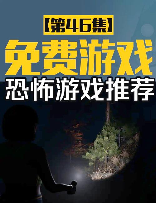 黑夜恐怖症2游戏下载,多种平台资源任你选