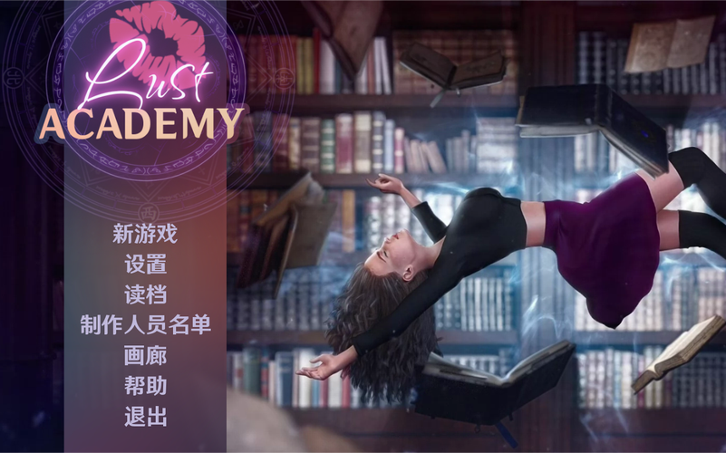 还在找欲望学院第二季？这里有各个版本资源！