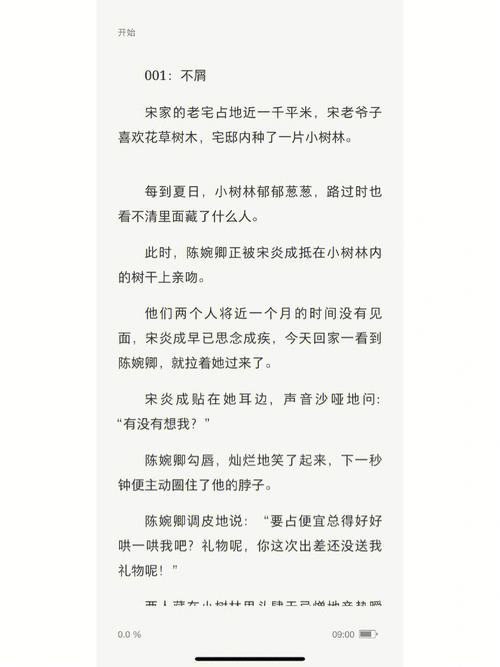 欲望后宫你弟弟喜欢的游戏推荐:盘点那些让人心跳加速的佳作