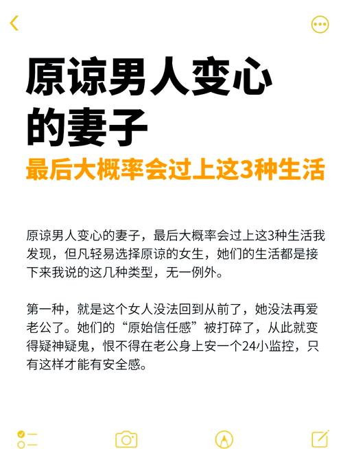妻子的困境重温在哪下载？高清资源免费获取方法