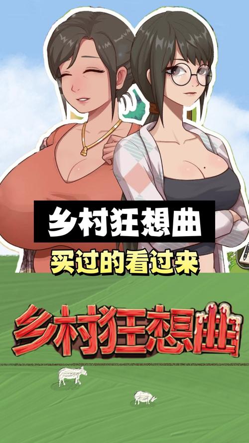 乡村狂想曲：你弟弟也会爱上的轻松种田游戏