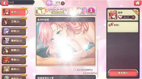 悲伤的天堂绅士游戏：超高画质欧美SLG推荐