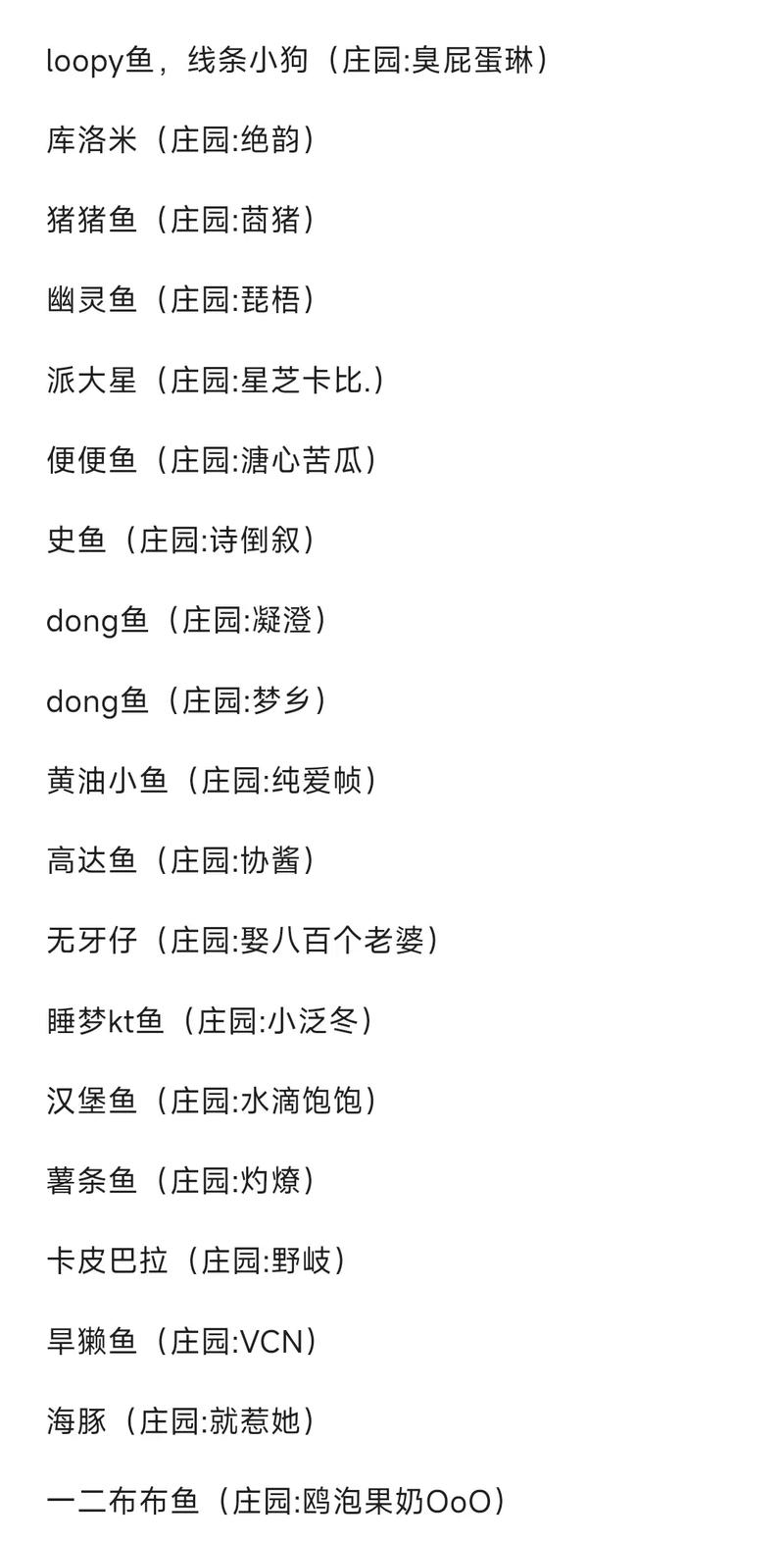 鱼筱弟弟的游戏喜好是什么?几款高分游戏推荐给他