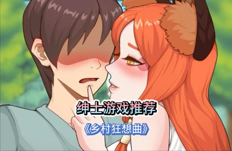 乡村狂想曲：你弟弟也会爱上的轻松种田游戏