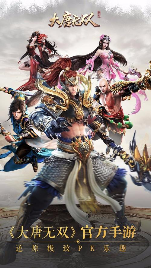 大唐无双官方网站在哪？新手必看快速入口！