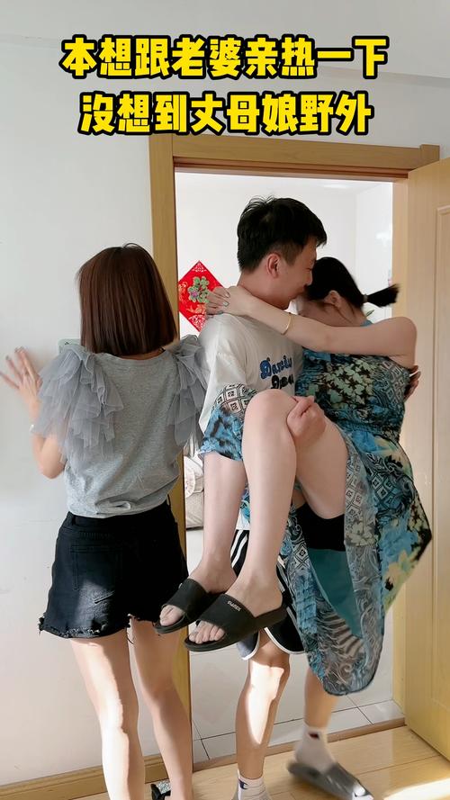 史上最全岳母版本大全：教你如何与岳母相处！