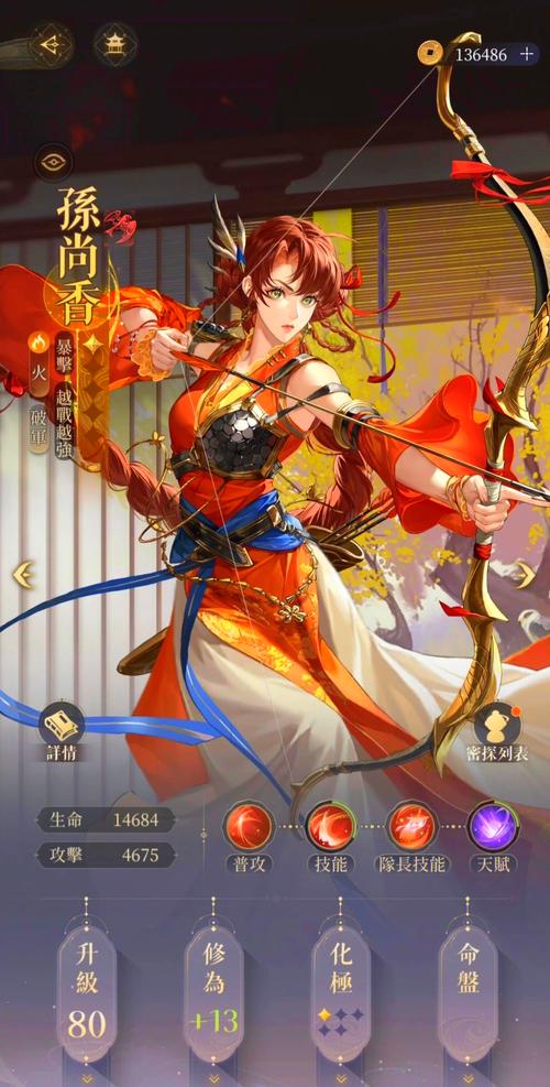 斗破苍穹3d同人杨过游戏好玩吗？角色玩法介绍！