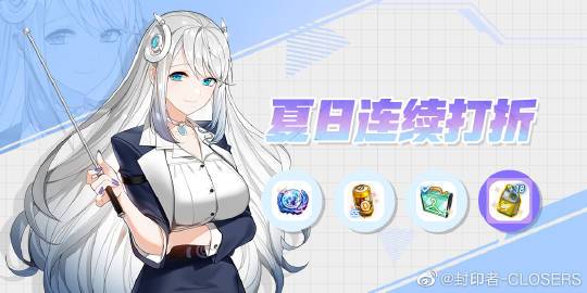 封印者礼包码在哪领?最新福利兑换码汇总!