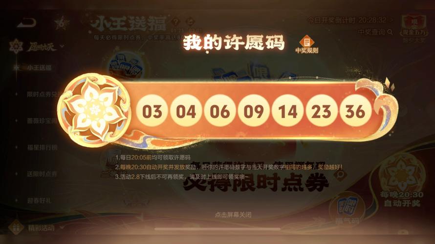 东区V0.5.2杨过游戏更新了啥?最新版本内容介绍!