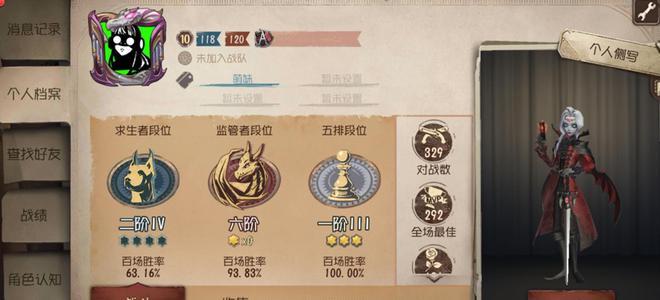 幸运征战峡谷见，如何快速提升段位和胜率？