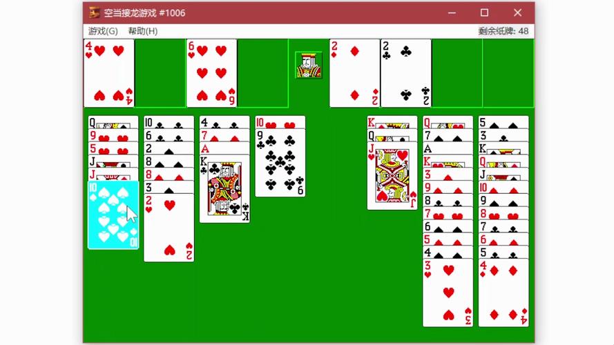 空当接龙怎么玩?这几个小窍门你一定要知道!