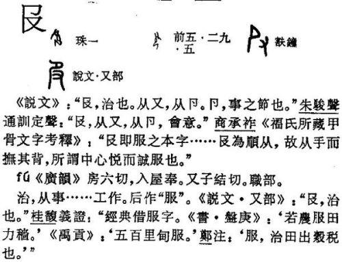 饺找出14个字答案是啥？手把手教你找全所有字！